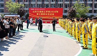 2026年第三期家长见证会